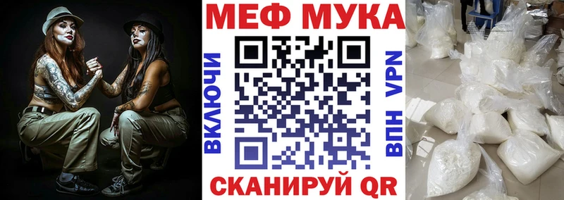 Купить наркотик Зерноград A-PVP Меф Гашиш блэк спрут ONION КОКАИН