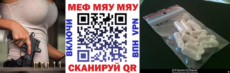 Галлюциногенные грибы Зерноград