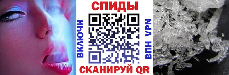 АМФЕТАМИН Розовый  Зерноград 