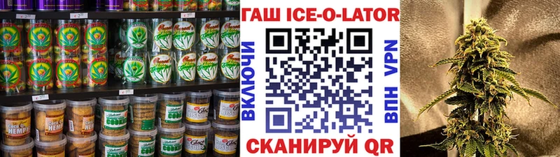 закладка  кракен ССЫЛКА  Canna-Cookies конопля  Зерноград 
