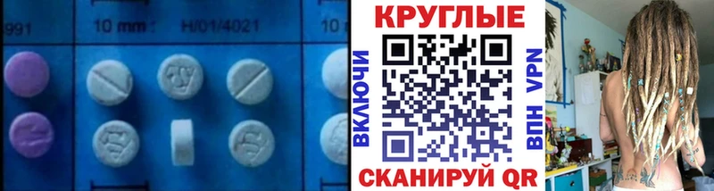 ЭКСТАЗИ Дубай  Зерноград 