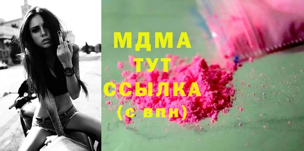 скорость mdpv Абинск