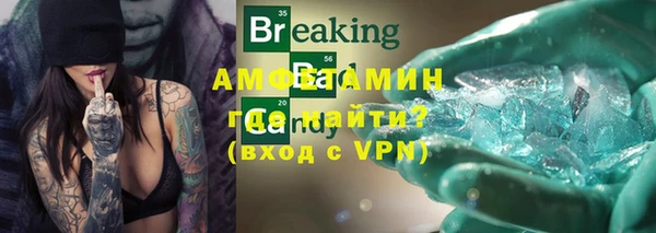синтетический гашиш Алзамай