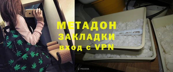 стафф Абаза