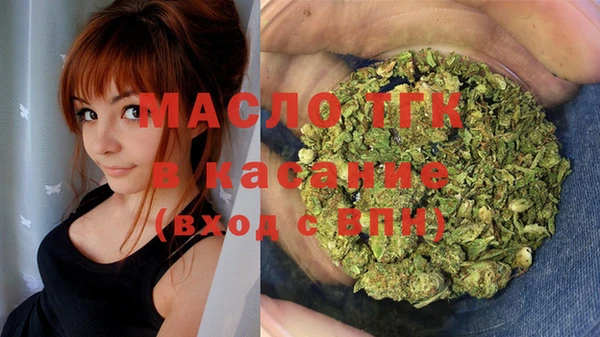 стафф Абаза