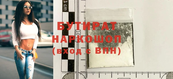 твердый Абдулино