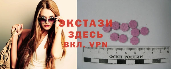 стафф Абаза