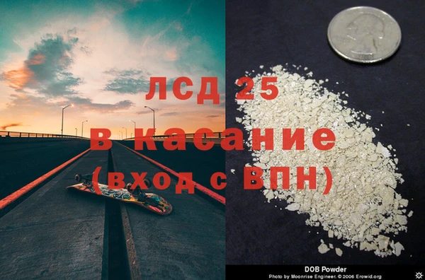 стафф Абаза