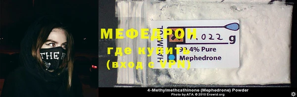 скорость mdpv Абинск