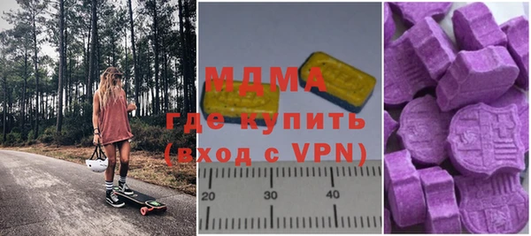 скорость mdpv Алексин