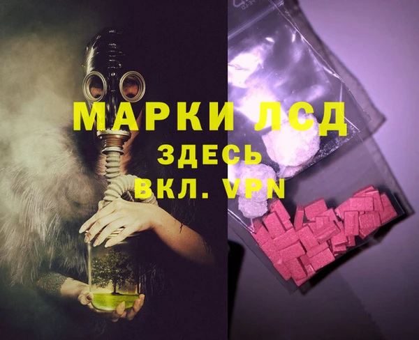 стафф Абаза