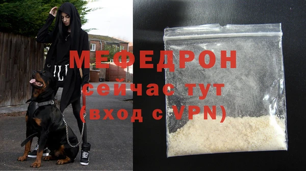 стафф Абаза