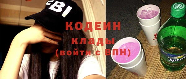 стафф Абаза