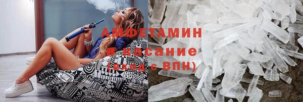 стафф Абаза