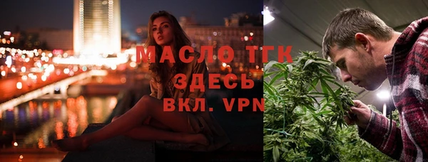 стафф Абаза