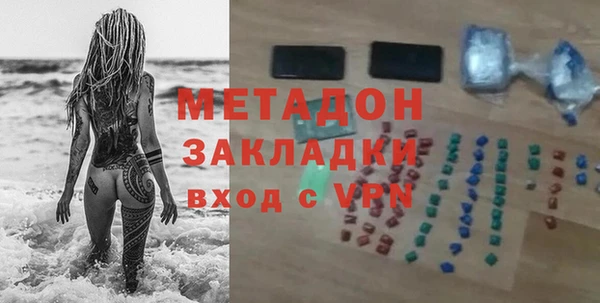 скорость mdpv Абинск