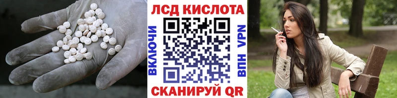 ЛСД экстази ecstasy  Зерноград 