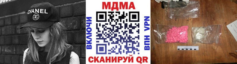 гидра ссылки  Зерноград  площадка состав  MDMA Molly 