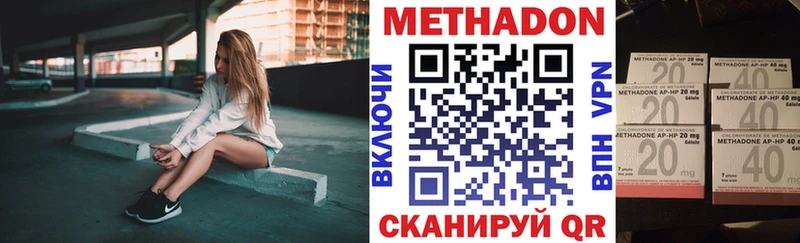 цена наркотик  Зерноград  Метадон белоснежный 