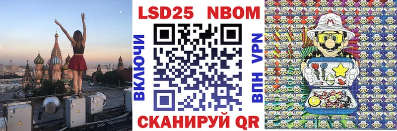 Наркотические марки 1500мкг  гидра ссылки  Зерноград 