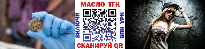 ТГК вейп  Зерноград 