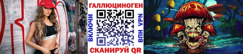 Псилоцибиновые грибы мухоморы  цена наркотик  Зерноград 