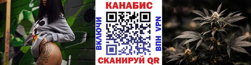 купить наркотик  Зерноград  это состав  Марихуана Bruce Banner 